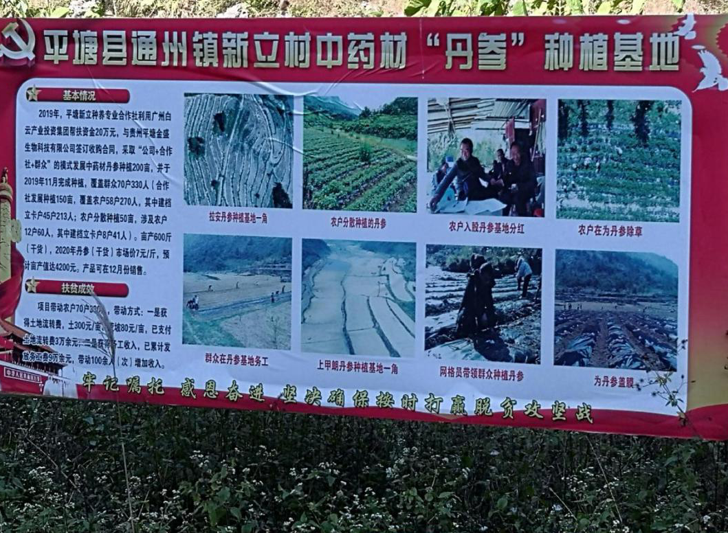 微信图片_2020113014255211.png 微信图片_2020113014255211.png