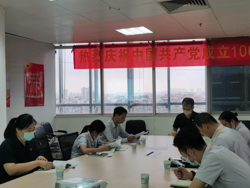 會(huì)议2.png 會(huì)议2.png