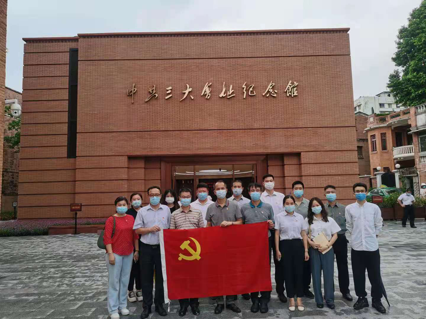 党建1.png 党建1.png