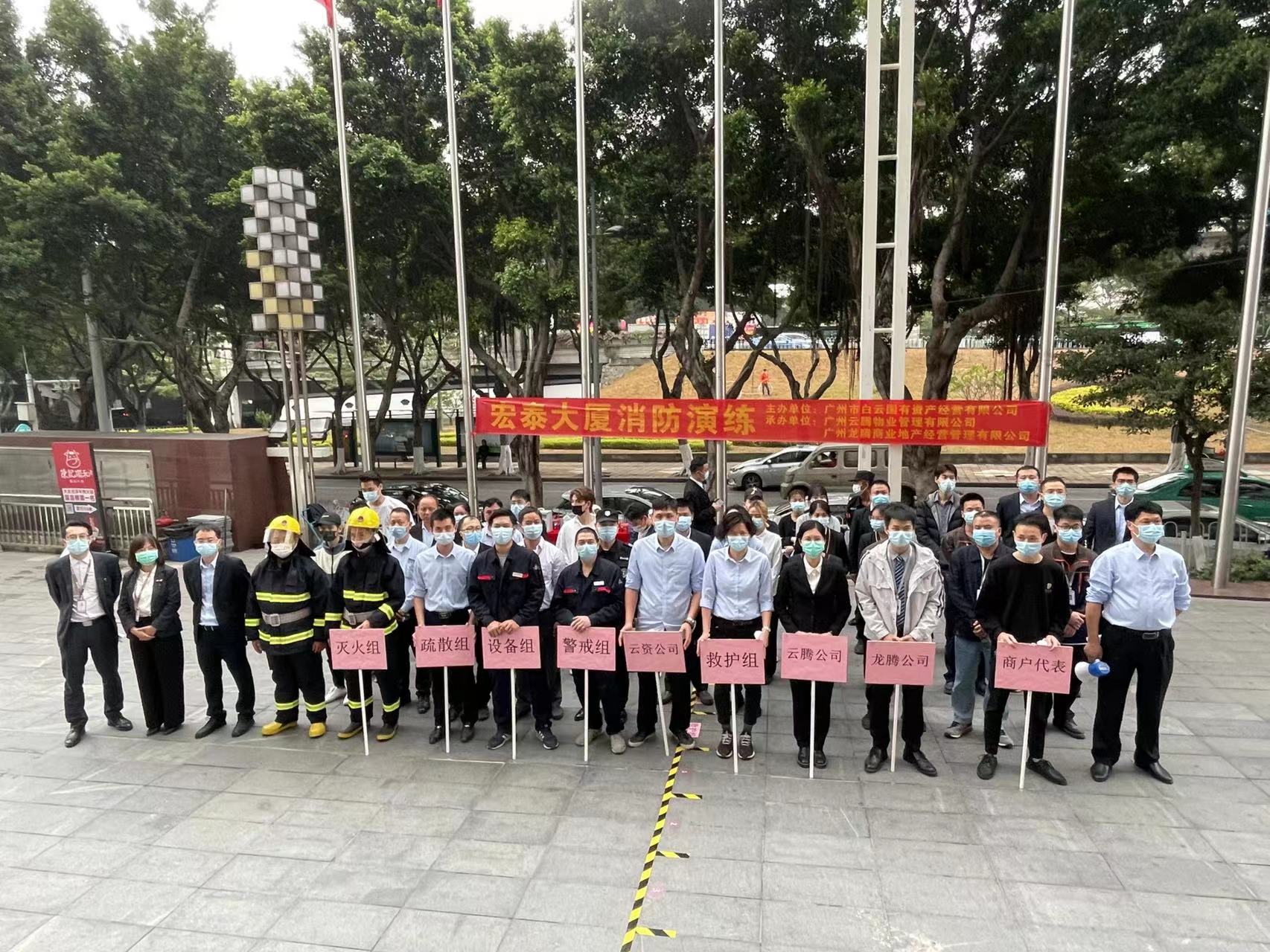 消防演练照片1.jpg 消防演练照片1.jpg