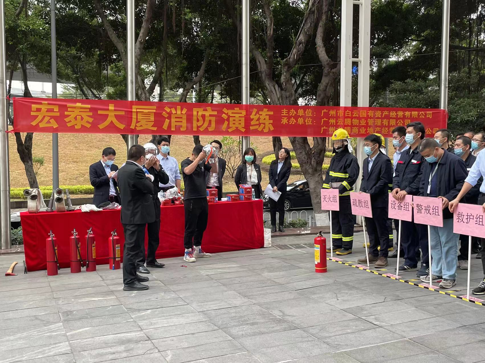 消防演练照片4.jpg 消防演练照片4.jpg