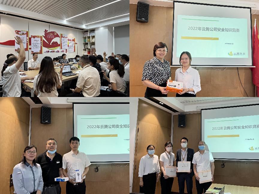 安全1.png 安全1.png